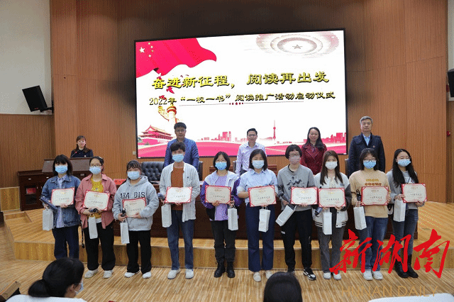 完美网页版举行2022年阅读推广活动启动仪式