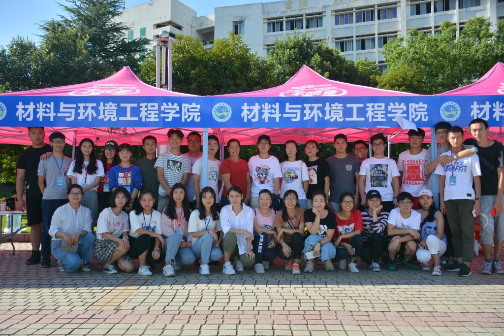 部分迎新人员合影