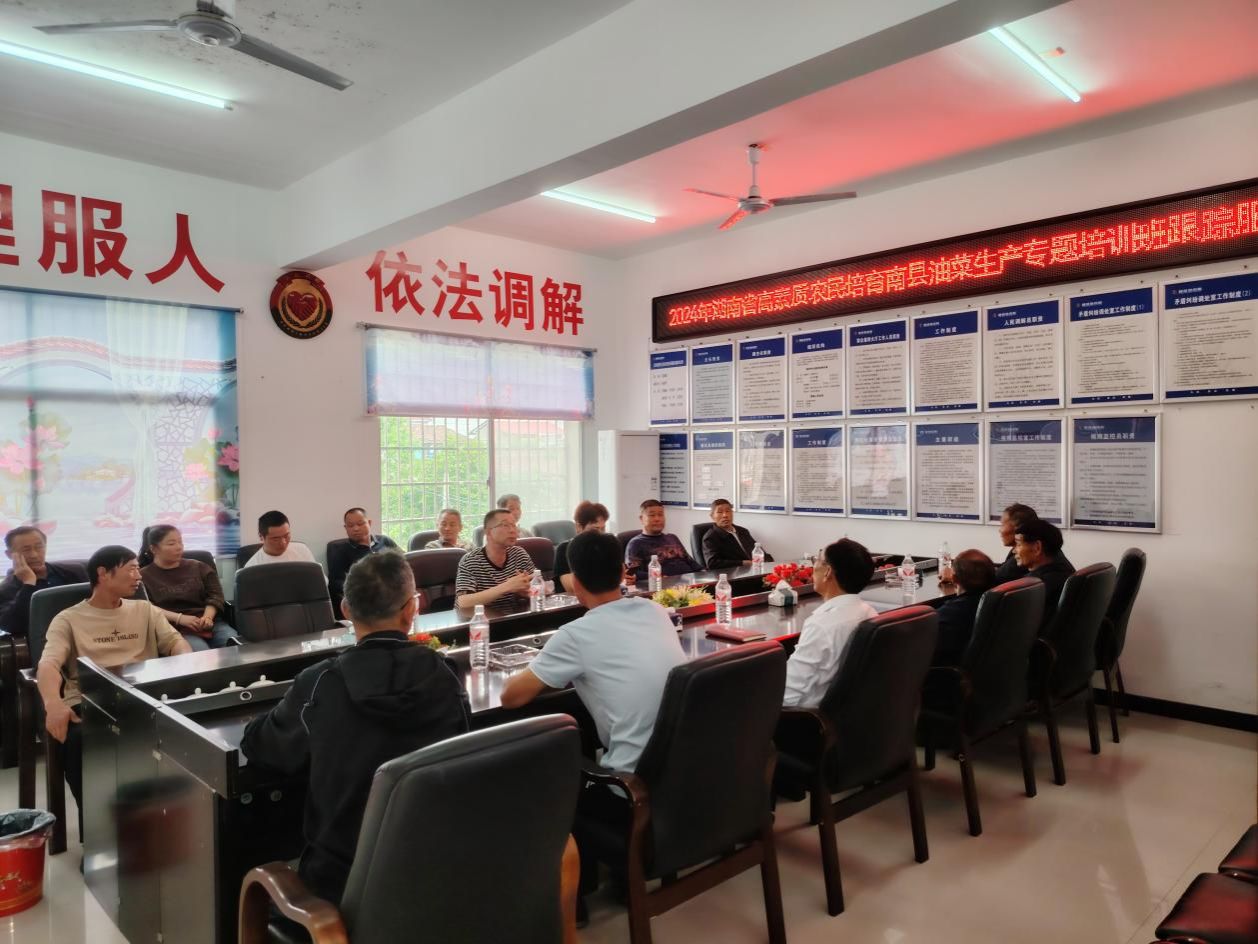 聚焦高素质农民，推动跟踪服务走深走实--2025南县油菜生产专题培训班跟踪服务
