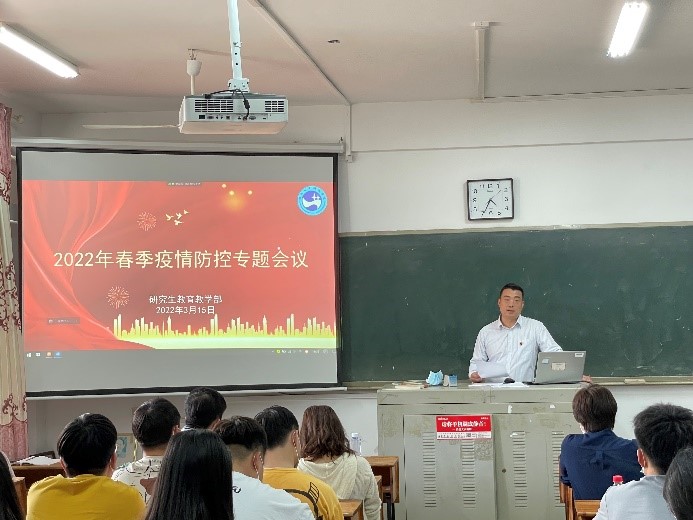 图1 会议现场