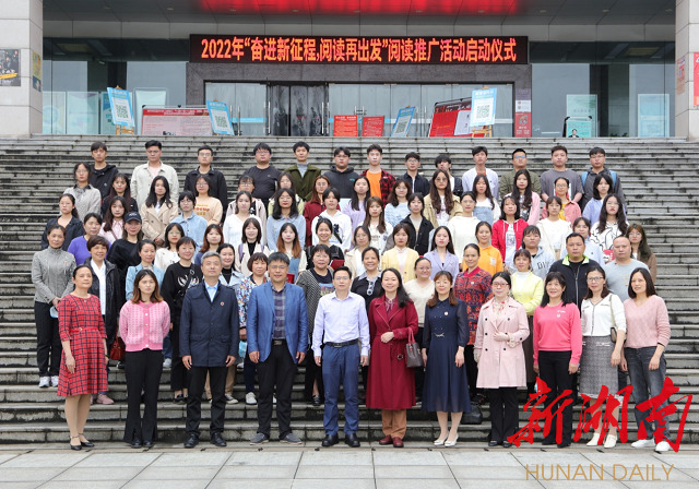 完美网页版举行2022年阅读推广活动启动仪式