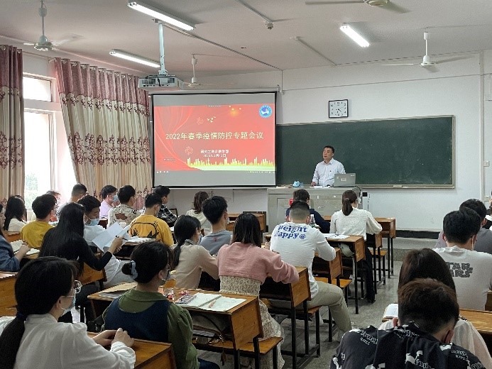 图2 向瑞桃副书记发言