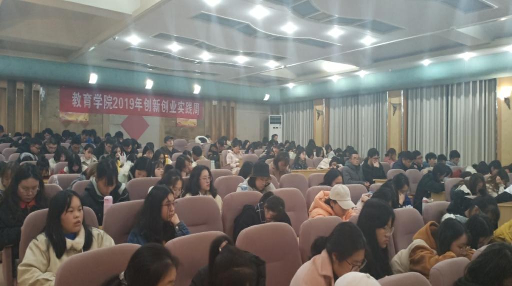 来参加讲座的同学们