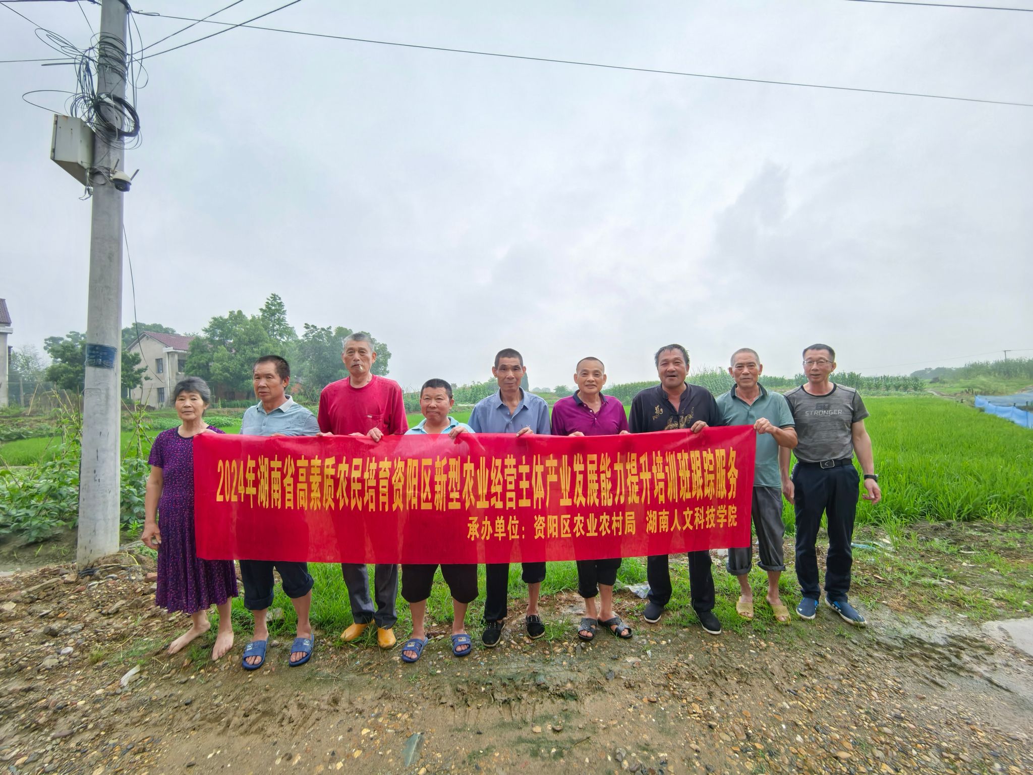 科技助农显实效 跟踪服务促振兴—院所开展2025年资阳区深化新型农业经营主体培育班跟踪服务