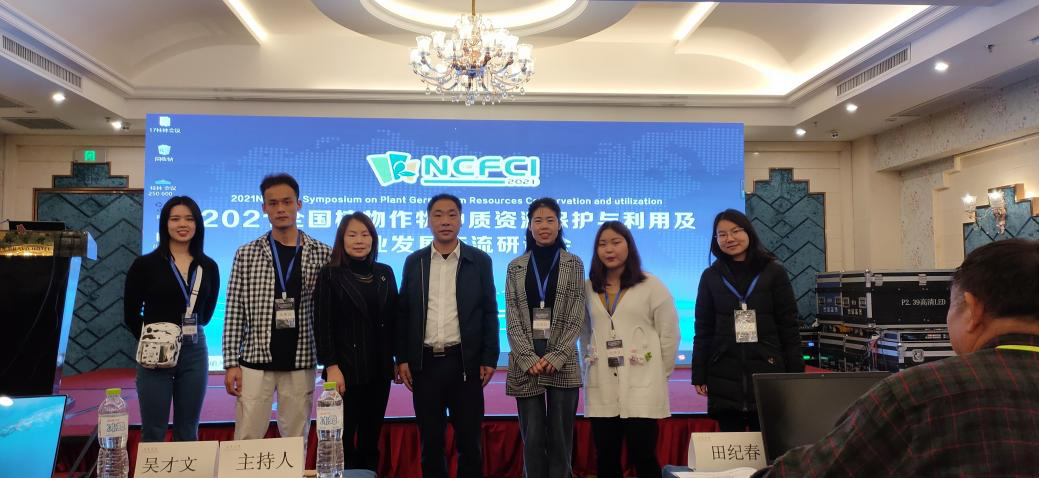 图1 完美网页版师生现场合影