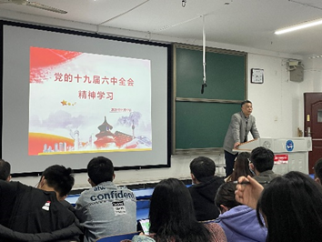 图2 彭健民主任发言