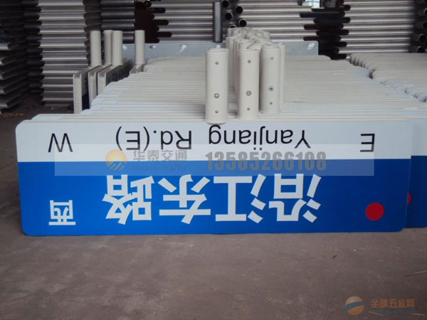 玻璃钢路名牌-(21)