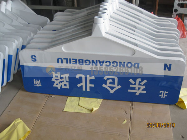 玻璃钢路名牌-(23)