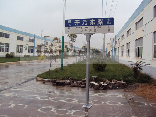 内蒙古路名牌内蒙古路名牌