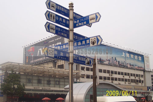 多方向指示牌-(7)