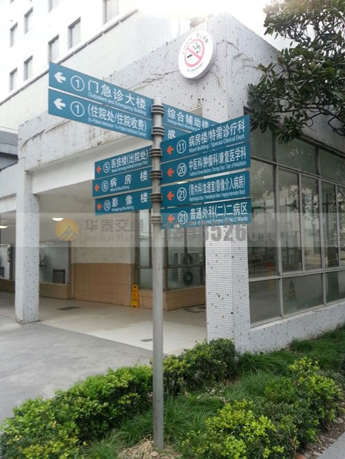 多方向指示牌-(9)