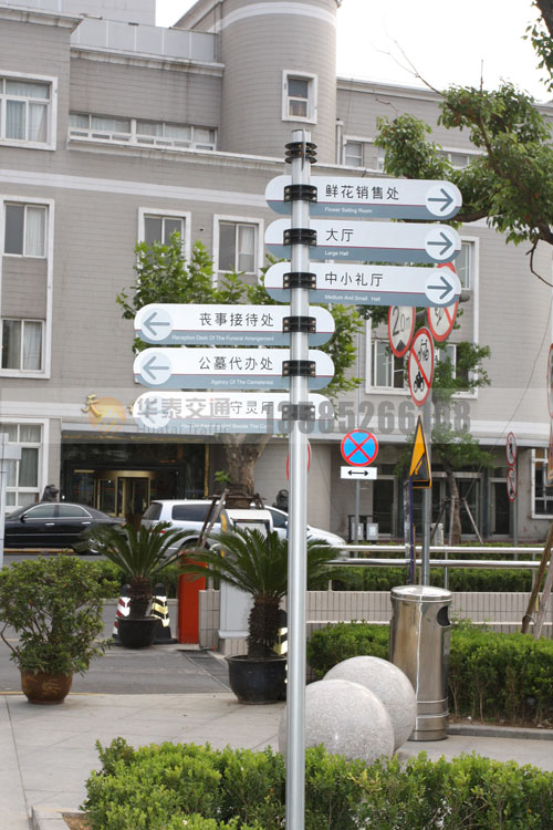 多方向指示牌-(13)