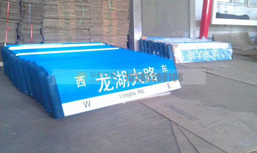 多方向路名牌-(2)