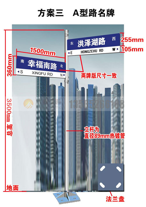 多方向路名牌-(3)