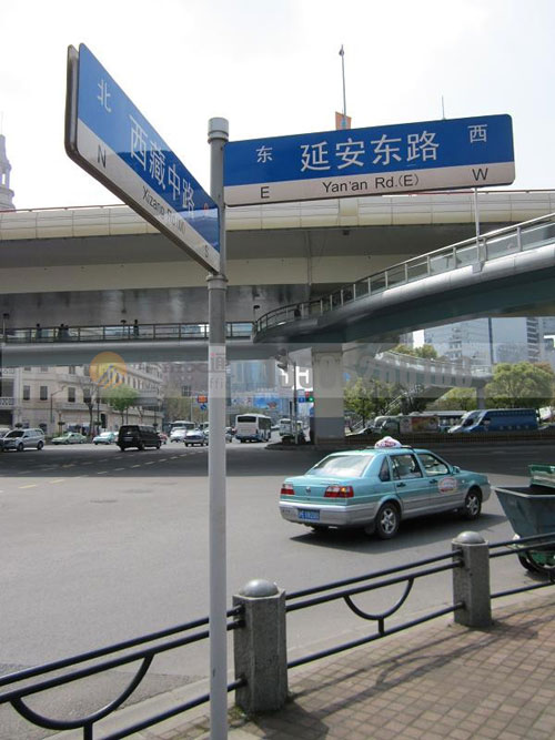 多方向路名牌-(4)