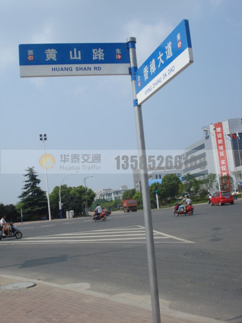 多方向路名牌-(7)