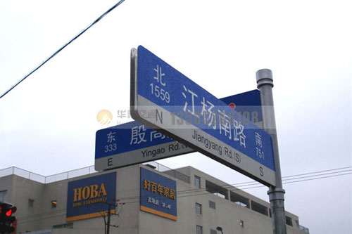 多方向路名牌-(9)