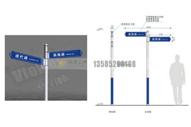 多方向路名牌-(13)