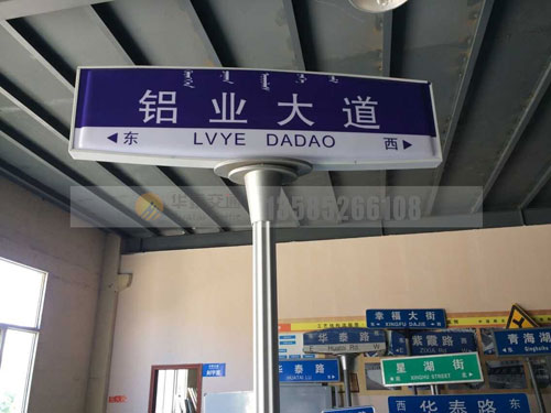 内蒙古罗马柱路牌