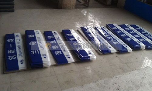 罗马柱吸塑路名牌--(6)