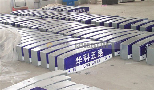 罗马柱吸塑路名牌--(8)