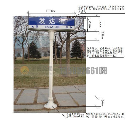 罗马柱吸塑路名牌--(12)