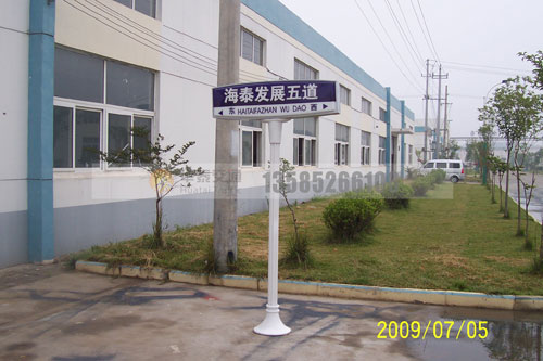 罗马柱吸塑路名牌--(13)