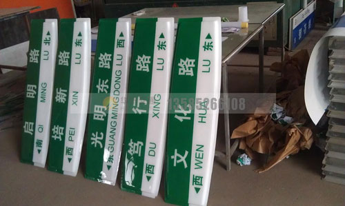 罗马柱吸塑路名牌--(15)