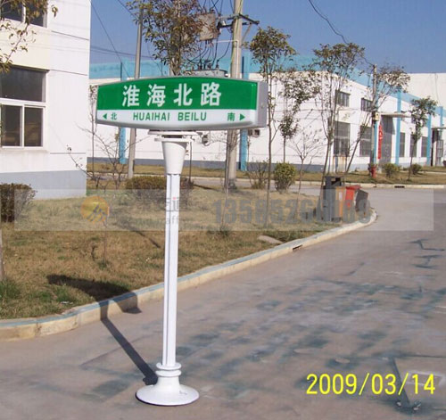 罗马柱吸塑路名牌--(19)