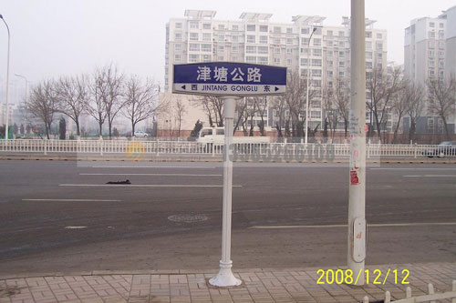 罗马柱吸塑路名牌--(21)