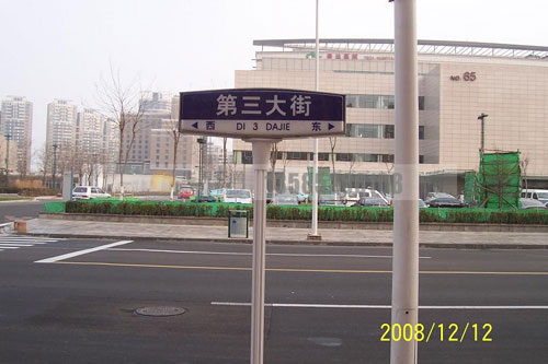 罗马柱吸塑路名牌--(26)