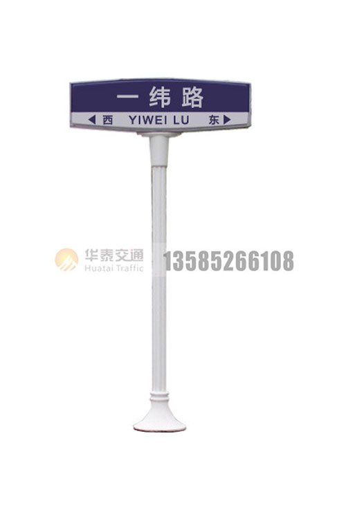 罗马柱吸塑路名牌--(30)