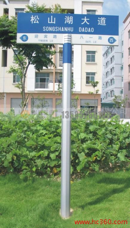 六角柱路名牌 (2)