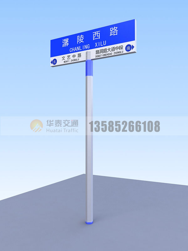 六角柱路名牌-(4)