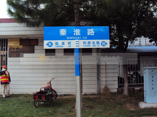 六角柱路名牌-(5)