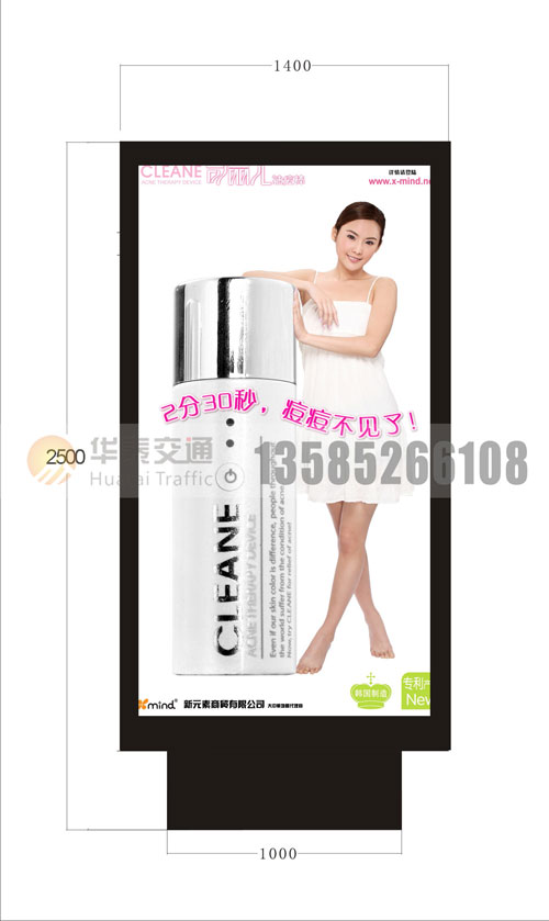 镀锌板灯箱 (30)