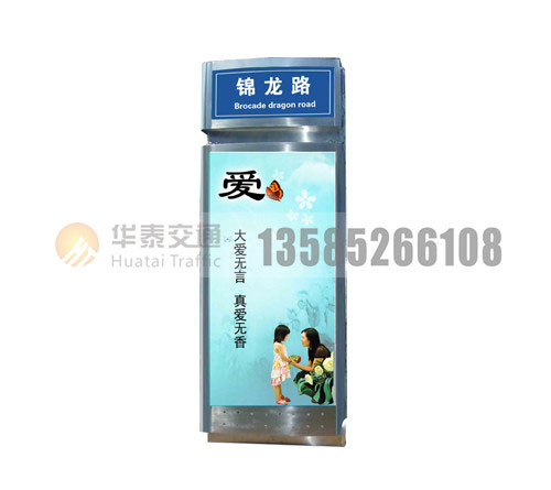 镀锌板灯箱 (29)