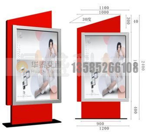 镀锌板灯箱 (26)