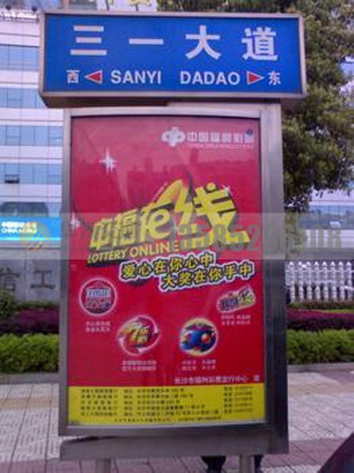 镀锌板灯箱 (25)