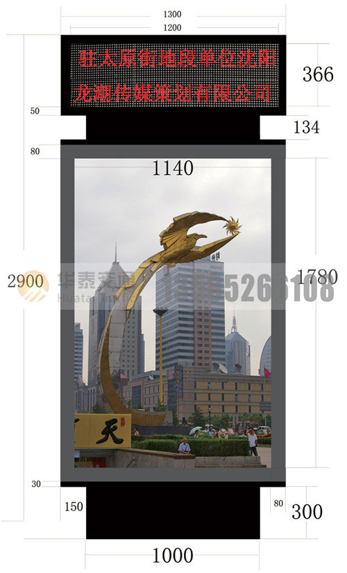 镀锌板灯箱 (24)