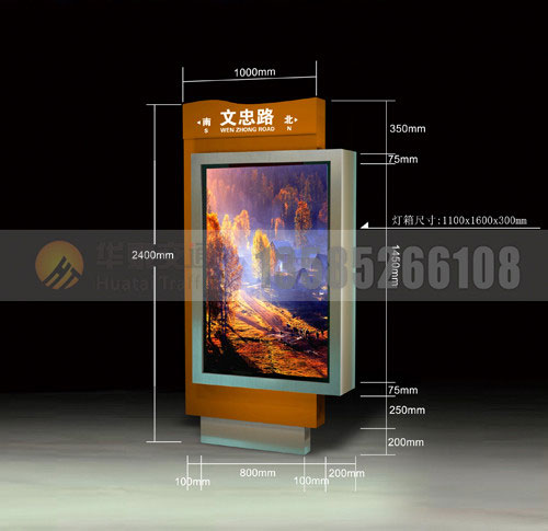 镀锌板灯箱 (23)