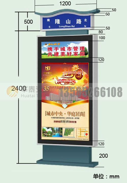 镀锌板灯箱 (19)