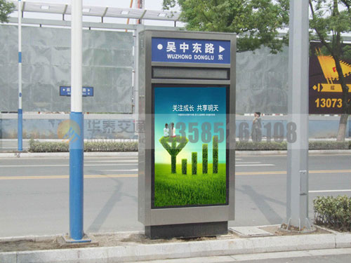 镀锌板灯箱 (18)