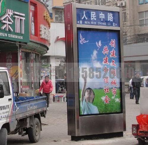 镀锌板灯箱 (12)