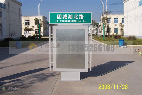 机器人款灯箱-(20)