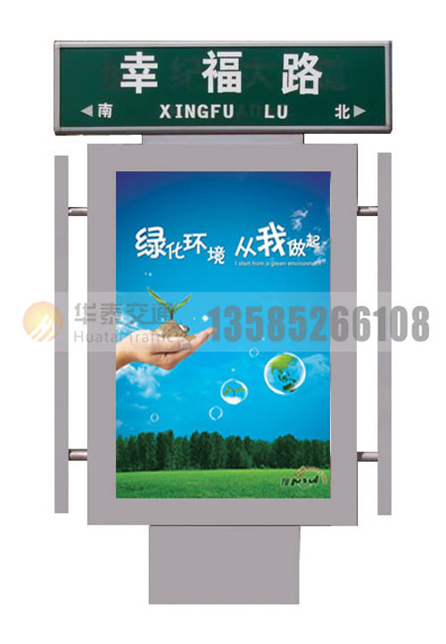 机器人款灯箱-(17)