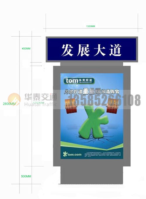 机器人款灯箱-(15)