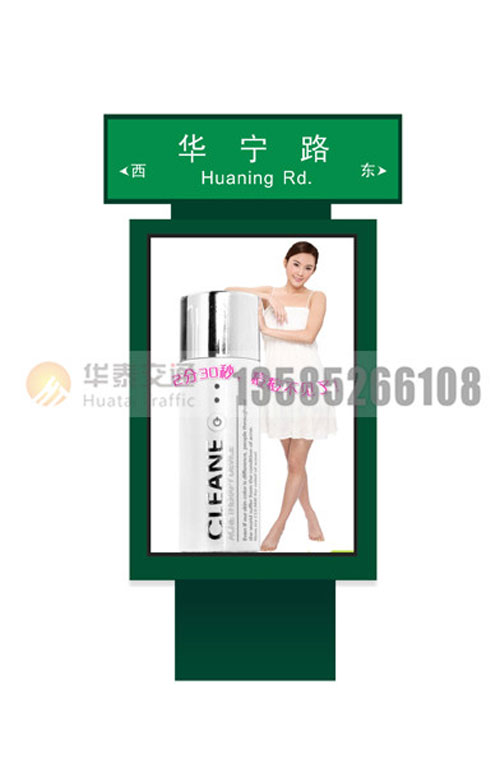 机器人款灯箱-(14)