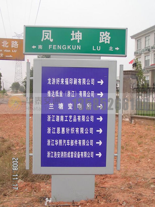 机器人款灯箱-(11)