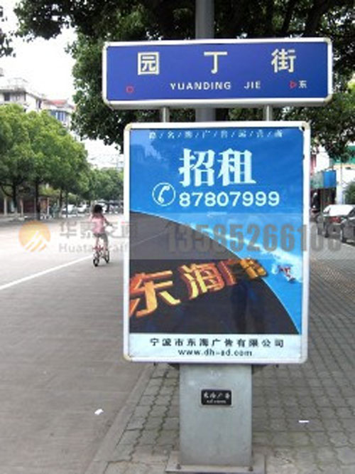 机器人款灯箱-(8)